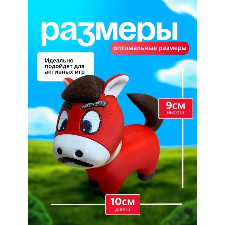 грустная лошадка