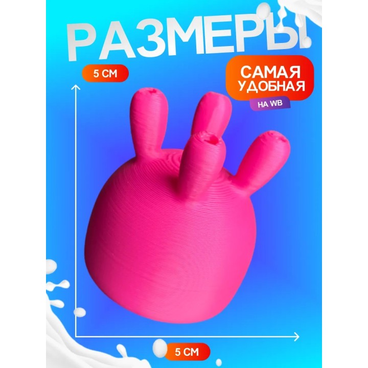 Вымя для молока насадка розовая