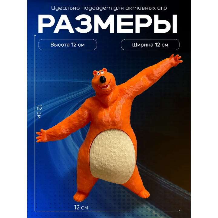 Гризли и лемминги игрушка медведь