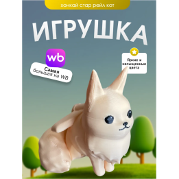 Хонкай стар рейл кот