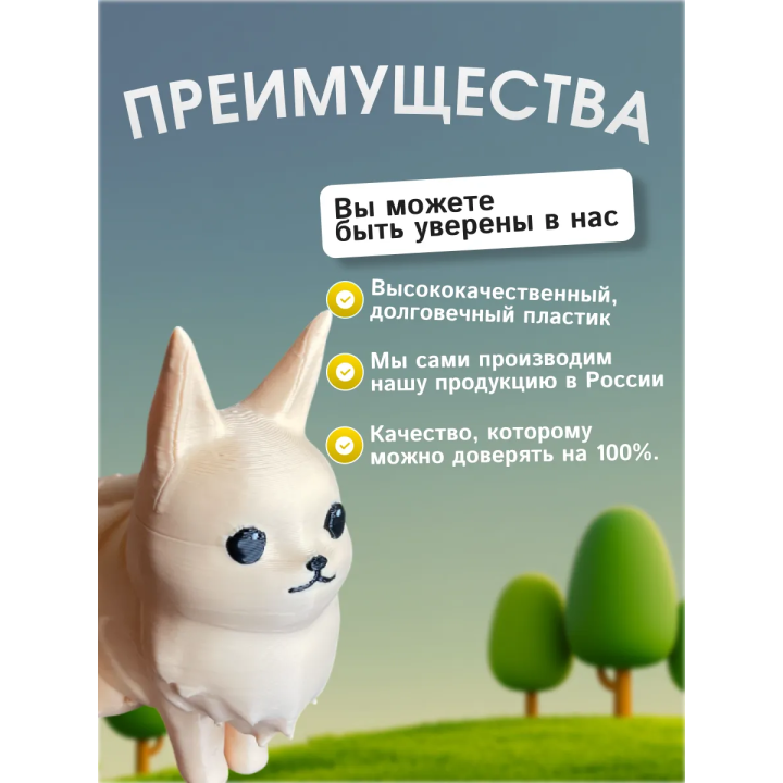 Хонкай стар рейл кот