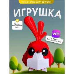 Игрушка хонкай стар рейл птица красная