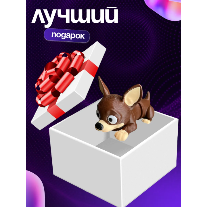 Фигурка чихуахуа маленькая