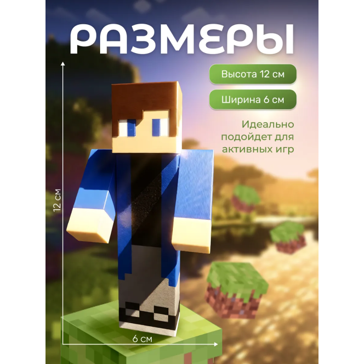 Зиман minecraft