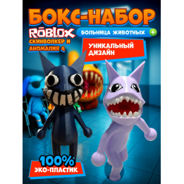 больница для животных roblox скинволкер набор