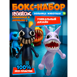 больница для животных roblox скинволкер набор