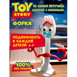История игрушек фигурки форки