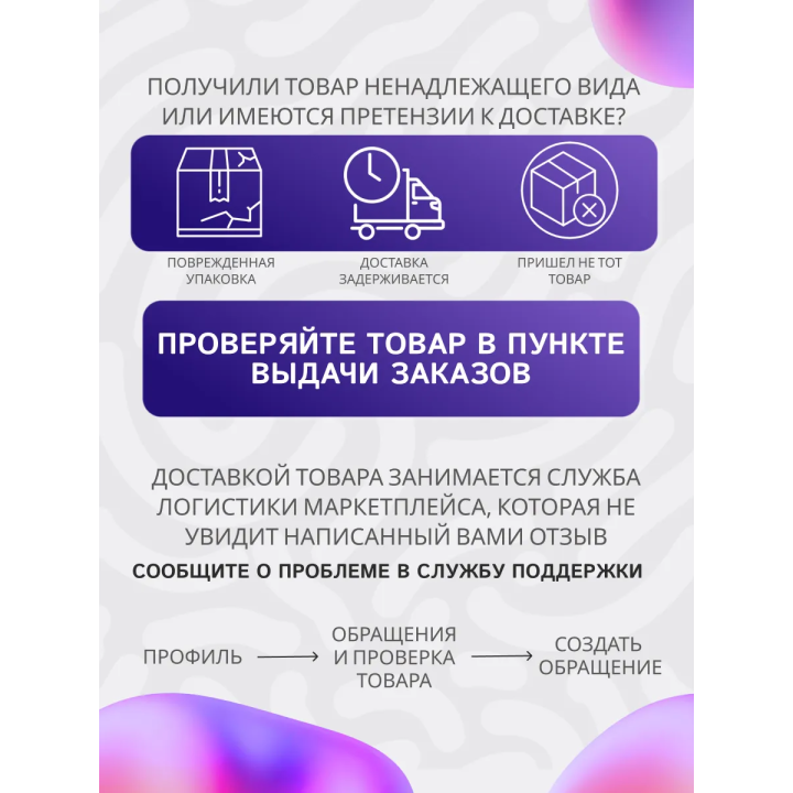 Пинки спрунки