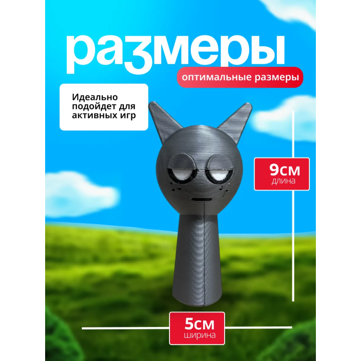 Спрунки игрушки grey