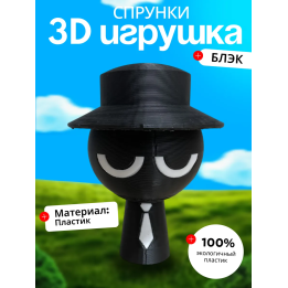 Спрунки игрушки black