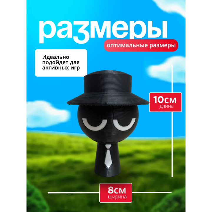 Спрунки игрушки black