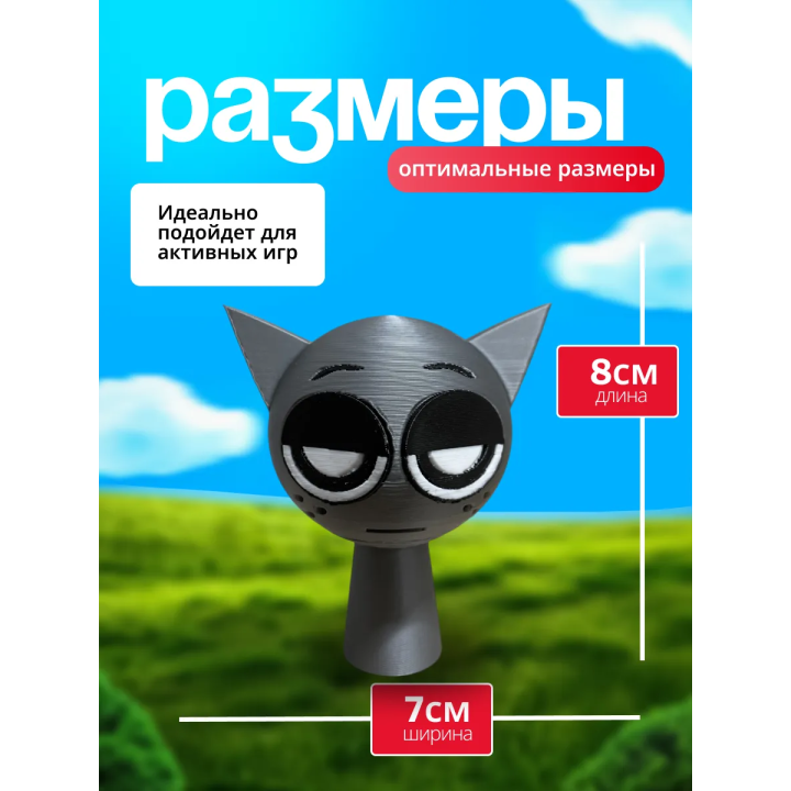 Спрунки игрушки gray