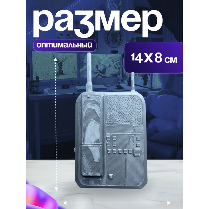 No im not a human телефон
