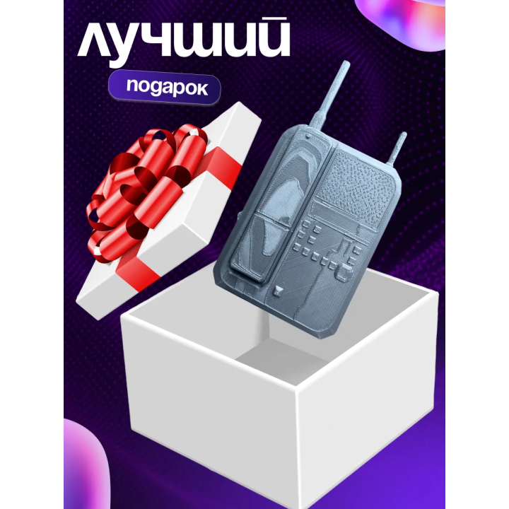 No im not a human телефон