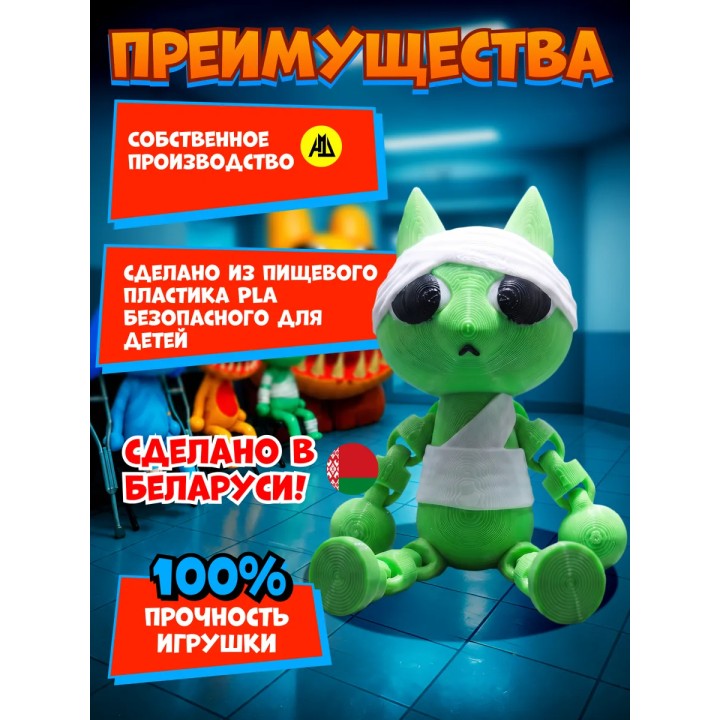 больница для животных animal hospital roblox пациент