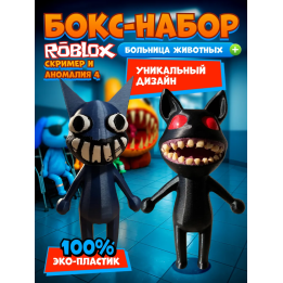 Больница для животных roblox скример 1 набор