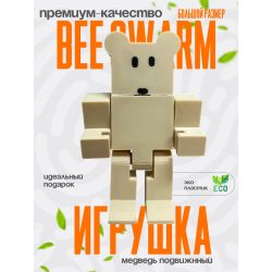bee swarm simulator медведь 2