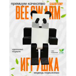 bee swarm simulator медведь