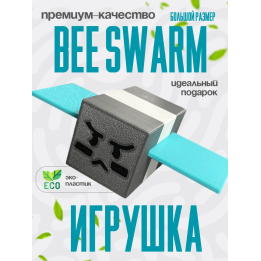 bee swarm simulator игрушка 9