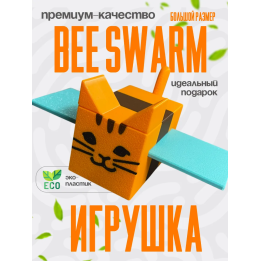 bee swarm simulator игрушка 7