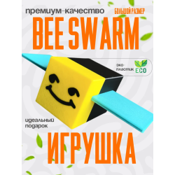 Bee swarm simulator игрушка 3