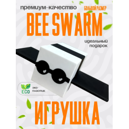 bee swarm simulator игрушка 17