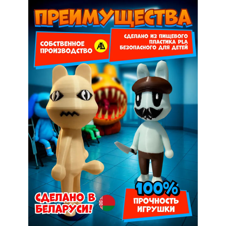 Больница для животных roblox barney аномалия набор