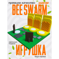 База bee swarm simulator