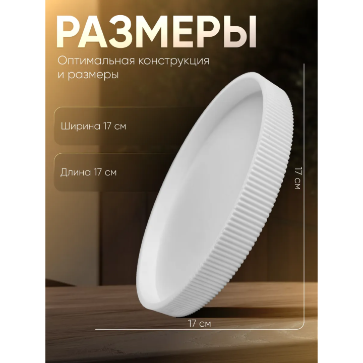 подставка для свечей поднос