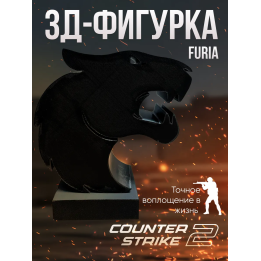 Furia cs2