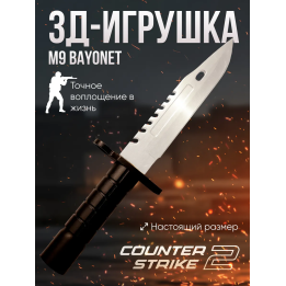 Игрушечное оружие m9 bayonet белый