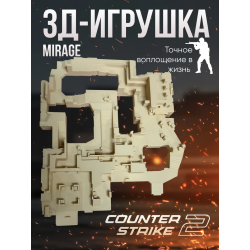 Mirage cs2 карта