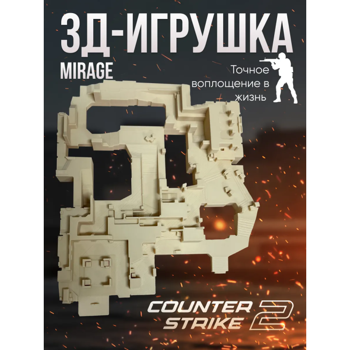 Mirage cs2 карта