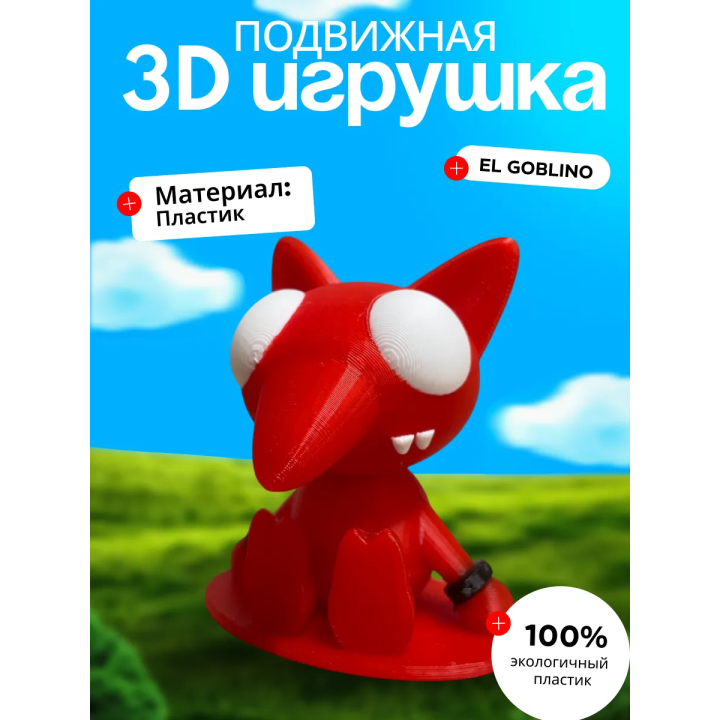 Doors roblox el goblino