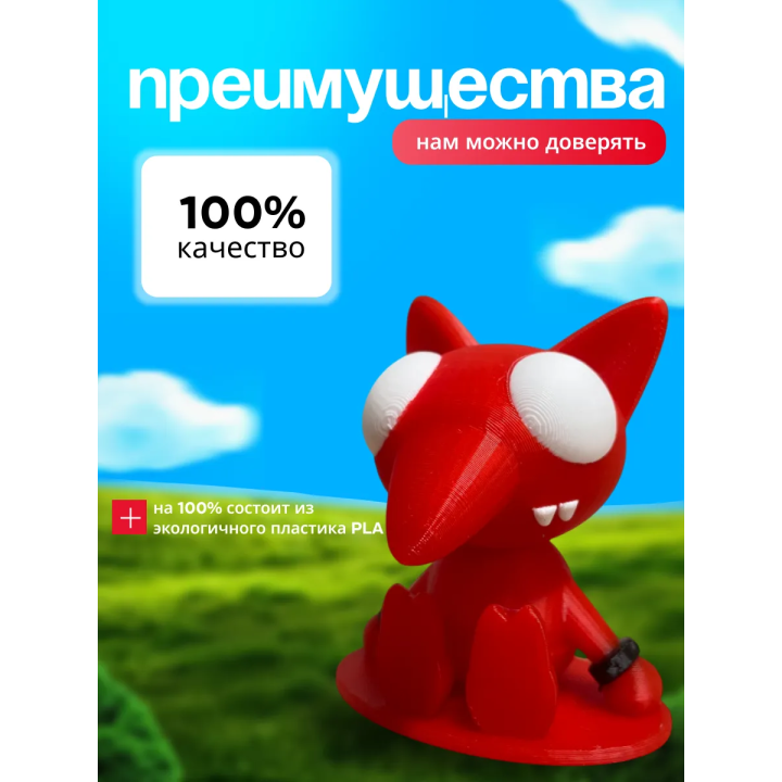 Doors roblox el goblino
