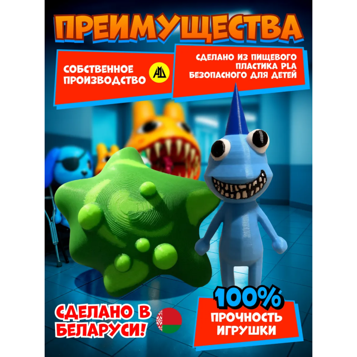 Больница для животных roblox слизь игрушка набор
