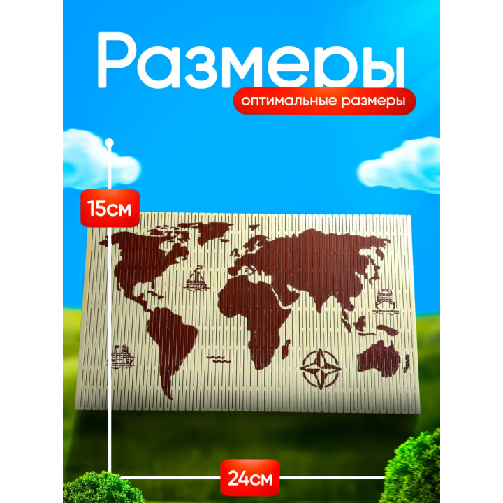 Складная карта мира 3д игрушка