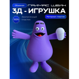 Гримас шейк