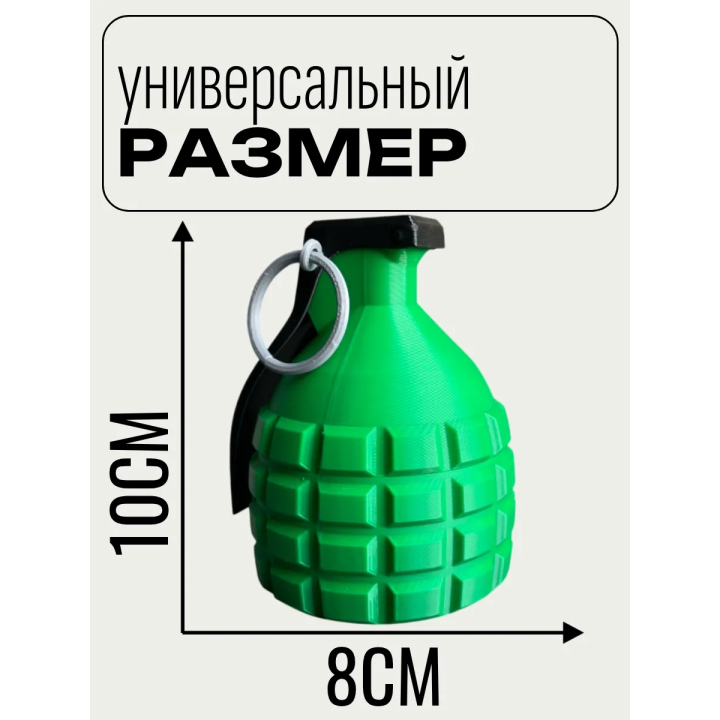 Колпачок на фаркоп граната прикольный