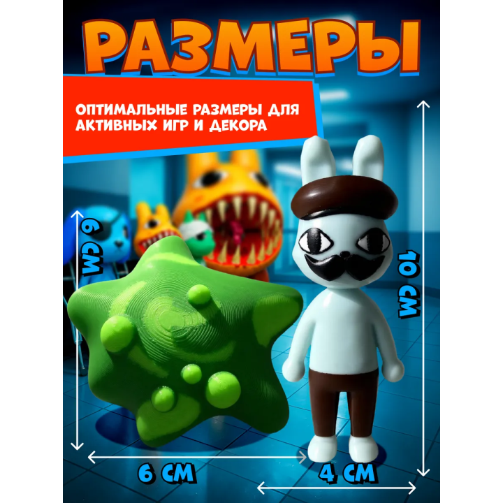 Больница для животных roblox Barney набор