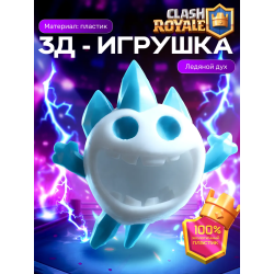 духи клеш рояль ледяной дух