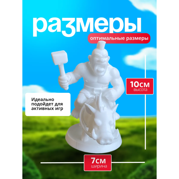 Хог райдер клеш рояль