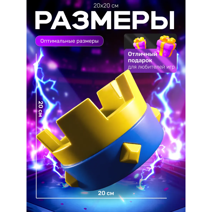 Корона клеш рояль