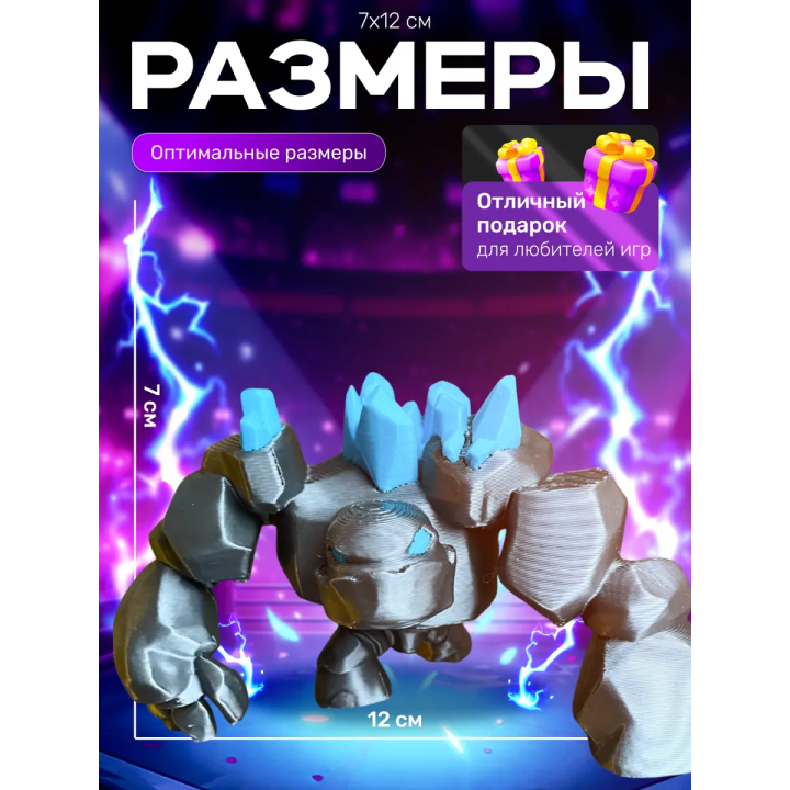 Клеш рояль фигурки 3д