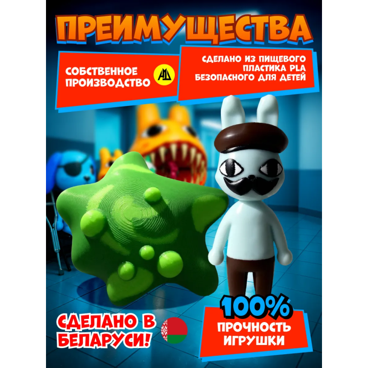 Больница для животных roblox Barney набор