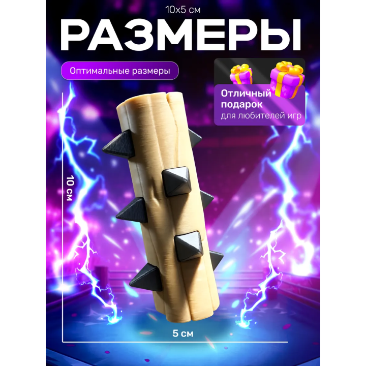 Бревно клеш рояль