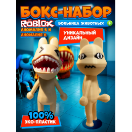 Больница для животных roblox пациент аномалия 6 набор