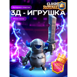 Мини пекка клеш рояль