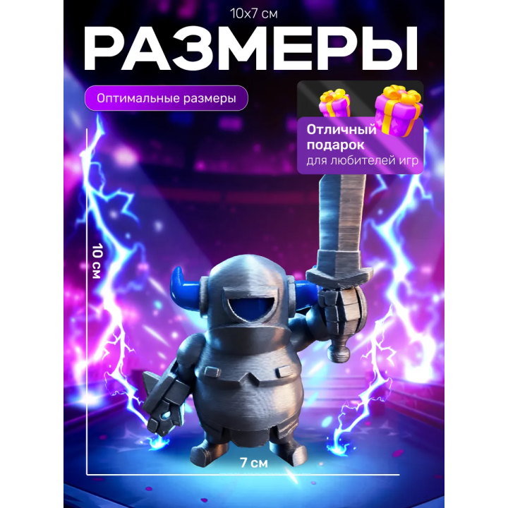 Мини пекка клеш рояль