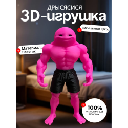 Игрушка дрысясися качок